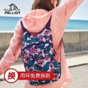 88VIP会员：PELLIOT 伯希和 户外皮肤包男女超轻折叠双肩包防泼水便携旅行运动登山背包