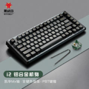 HEXGEARS 黑峡谷 I2 83键 有线机械键盘 永夜黑 苍岭快快轴 RGB