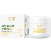 润本（RUNBEN）洋甘菊儿童护理霜 50g
