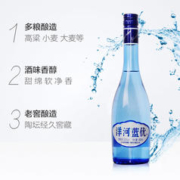 88VIP会员：YANGHE 洋河 蓝优52度480ml*1瓶浓香型白酒酒类酒水 (无礼袋礼品袋包装袋)