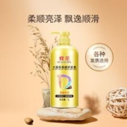 88VIP会员：BEE&FLOWER 蜂花 护发素正品修复干枯柔顺滑补水改善毛躁润发乳1L女男旗舰官网 1件装