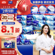 Tempo 得宝 抽纸 京东定制款 4层*80抽*20包(195*160mm)