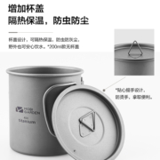 牧高笛户外露营钛杯纯钛水杯杯子咖啡杯可烧水户外折叠钛茶杯带盖