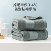 限移动端：京东京造 纯棉抗菌浴巾 A类 320g 灰色