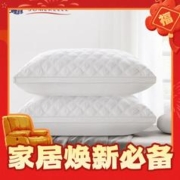 SOMERELLE 安睡宝 星月抗菌柔棉绗缝枕 高枕