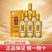 习酒  金钻 53度酱香型白酒  500ml*6(新老款随机发)