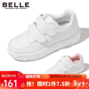 BeLLE 百丽 童鞋春秋儿童运动鞋男女童休闲鞋小白鞋中大童学生鞋 白色27码