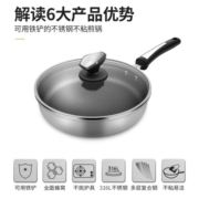 炊大皇（COOKER KING） 不粘锅316不锈钢煎盘可用不锈钢锅铲电磁炉燃气灶明火通用26cm B50205