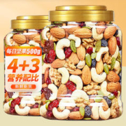 板牙妹妹 每日坚果混合干果500g1罐