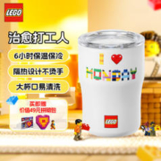 LEGO 乐高 CLASSIC经典创意系列 HE-300-15 周一万岁咖啡杯 300ml