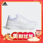 20点开始：adidas 阿迪达斯 ZNCHILL 男子跑步鞋 HQ3852