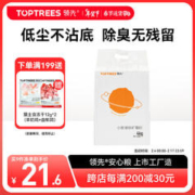 Toptrees 领先 小王子联名系列 小星球原矿猫砂 4kg