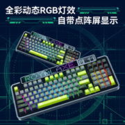 Royal Axe 御斧 XL98三模无线蓝牙机械键盘游戏电竞全键热插拔