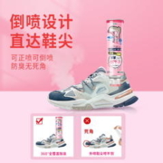 Algn 爱兰歌娜 鞋子除臭喷雾剂鞋袜去臭味球鞋防臭鞋柜除异味除菌杀菌去脚臭神器