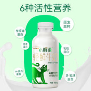 每日鲜语 鲜牛奶185ml*10瓶装牛奶+小鲜语鲜奶450ml*2