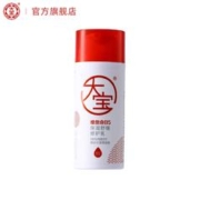 赠修护乳30ml大宝维他命B5保湿舒缓修护面霜