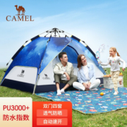 骆驼（CAMEL）星空液压帐篷户外3-4人全自动加厚防雨2人野营露营帐蓬 A108-1,星空(2022升级款 均码
