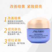 资生堂悦薇智感紧塑焕白霜15ml（清爽）*3    （24.06效期）