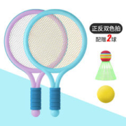 氧氪 儿童专用羽毛球拍 紫蓝撞色 2拍2球