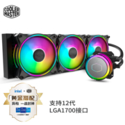 酷冷至尊(CoolerMaster)G360(幻境)ARGB水冷散热器 支持LGA1700&AM5 Halo风扇 半透明冷头 低阻冷排