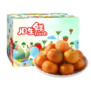 再降价：京鲜生 砂糖橘 2kg装 *4件
