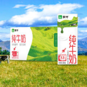 MENGNIU 蒙牛 全脂纯牛奶 200mL*24盒整箱官方正品早餐奶全脂灭菌乳