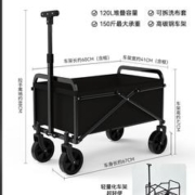 出行神器：歌秀丹 户外可折叠营地车 轻盈款