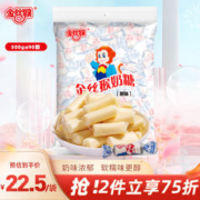 goldenmonkey 金丝猴 奶糖 80后怀旧糖果 休闲零食结婚喜糖年货节送礼 原味奶糖500g/袋