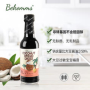 Bekomms 贝科姆 进口椰子酱油无麸质无大豆可用于儿童宝宝无添加减盐无碘