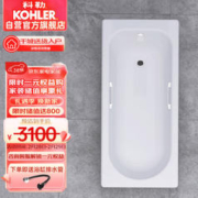 KOHLER 科勒 K-28108T-GR-0 嵌入式铸铁浴缸 1.5m