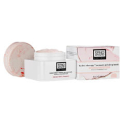 临期品：奥伦纳素 活力润泽晚安冻膜 15ml