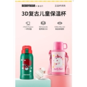 王一博同款3D浮雕狮子款杯具熊BEDDYBEAR儿童保温杯带吸管儿童水杯316不锈钢宝宝儿童保温壶600m