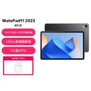 HUAWEI 华为 [蓝牙耳机套装]MatePad 11英寸高刷全面屏 平板电脑