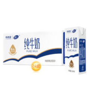 新希望 云南高原牧场全脂纯牛奶成人早餐奶3.0g蛋白200g*24送礼礼盒 1箱