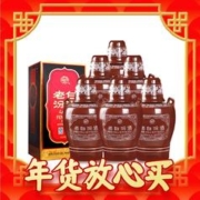 年货不打烊：汾酒 老白汾10 清香型白酒 53度 475ml×6瓶 整箱装 年货送礼