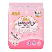 安可新 安睡裤安心裤夜安裤卫生巾超熟睡棉柔姨妈巾奢柔系列 XL码5片