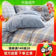 MUJI 無印良品 无印良品床上四件套全棉纯棉2023新款秋冬季被套床单人三件套床品