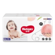 好奇Huggies 铂金装小桃裤拉拉裤 婴儿超薄透气尿不湿裸感超大吸学步 XXL50片【15kg以上】