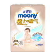 MOONY尤妮佳极上中包装纸尿裤XL27片(12-17kg)尿不湿极光薄透气散热