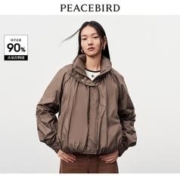 太平鸟女装 褶皱立领短款羽绒服女2023冬廓形保暖面包服外套白鸭绒