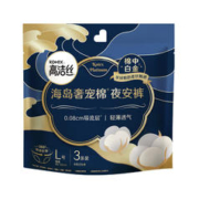 88VIP会员：kotex 高洁丝 海岛奢宠棉夜安裤3条出行装