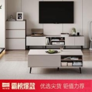 LINSY 林氏家居 现代简约电视柜收纳储物柜一体茶几地柜组合