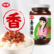 仲景 香菇酱 原味 230g