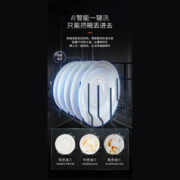 SENG 森歌 嵌入式洗碗机V2家用高端厨电一体机