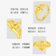亚一 足金黄金悦己冠冕皇冠镂空活口可调节镂空戒指送女友妈妈礼物
