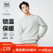 HLA 海澜之家 轻商务经典系列长袖针织衫男23圆领毛衣秋季 浅灰1D 175/92A(L) 推荐69-75kg