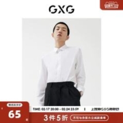 GXG 男装商场同款翻领衬衫 22年春季新品 春日公园系列