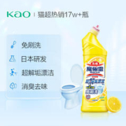 Kao 花王 魔术灵马桶清洁剂 柠檬清香