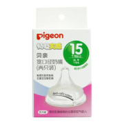 Pigeon 贝亲 婴儿宽口径奶嘴 2代3L号-15个月以上