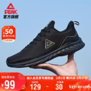 PEAK 匹克 轻逸系列 男子跑鞋 DH120277 黑色/金 42